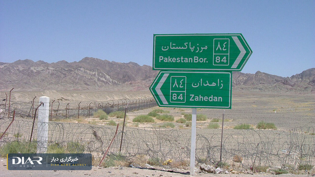گذرگاه ریمدان–گبد؛ مراودات تجاری مرزی ایران و پاکستان متوقف شد