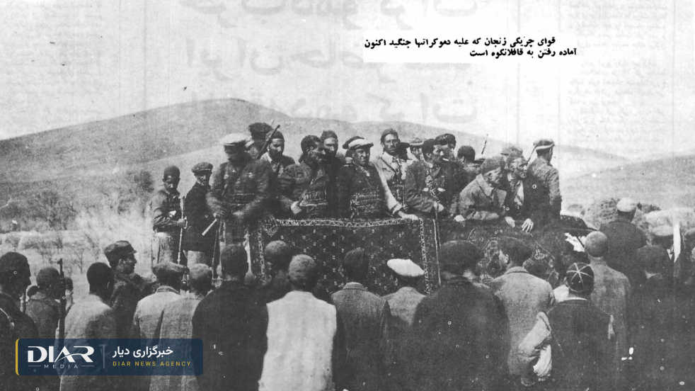 روستاییان زنجان در سال ۱۳۲۵ در برابر فرقه دموکرات آذربایجان به رهبری پیشه‌وری سلاح برداشتند