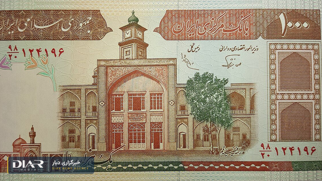 Projet Prospérité de l'Iran : stablecoin ou bitcoin, lequel peut remplacer le rial ?