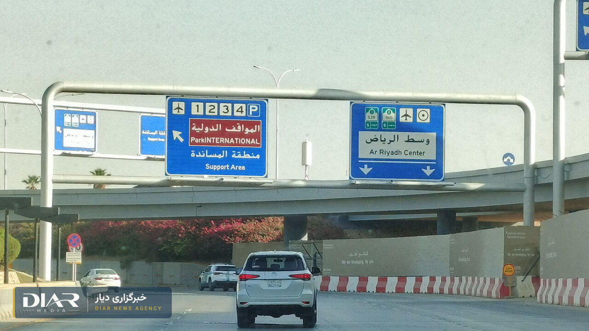 فرودگاه ریاض؛ ۱۷ کشته در ۲۰ حمله حوثی‌ها و اتهام عربستان به جمهوری اسلامی