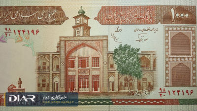 پروژه شکوفایی ایران: رمزارز پایدار یا بیت‌کوین؛ کدام جایگزین ریال است