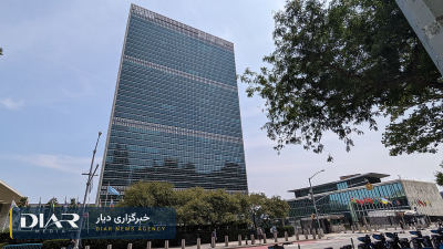 Département d'État américain : deux membres de la délégation de la République islamique à l'ONU expulsés du territoire américain