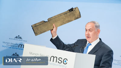 Benjamin Netanyahu announces Israel's new national security doctrine
