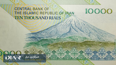 طرح سه‌فوریتی «اقتصاد مقاومتی»: دلار ۲۸ هزار و ۵۰۰ تومانی برای پنج سال