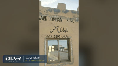 پاکستان گذرگاه گبد-ریمدان با ایران را پس از یک هفته بازگشایی کرد