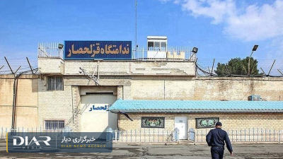 زندان قزلحصار؛ هشدار درباره انتقال بیش از ۲۰۰ زندانی برای اعدام