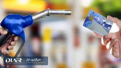 بنزین سوپر داخلی لیتری ۱۰۳ هزار تومان شد؛ ۶۹ برابر نرخ سهمیه‌ای
